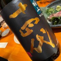 山形県の酒