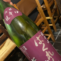 ばくれんのレビュー by_succhii