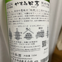 ロ万のレビュー by_succhii