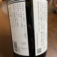 森嶋のレビュー by_succhii