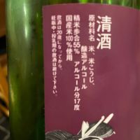 ばくれんのレビュー by_succhii