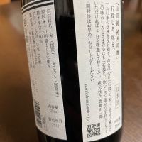 森嶋のレビュー by_succhii