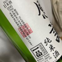 一品のレビュー by_succhii
