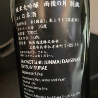 雨後の月のレビュー by_succhii