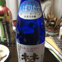 福井県の酒