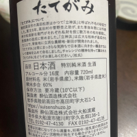 たてがみのレビュー by_succhii