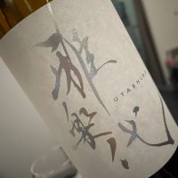 雅楽代