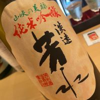 芳水
