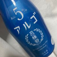 アルゴ 日本酒5.0