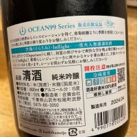 OCEAN99のレビュー by_succhii