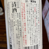 成龍然のレビュー by_succhii