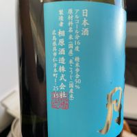 雨後の月のレビュー by_succhii