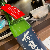 奈良萬のレビュー by_succhii