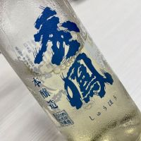 
            秀鳳_
            succhiiさん