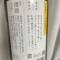吉田蔵uのレビュー by_succhii