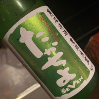 新潟県の酒