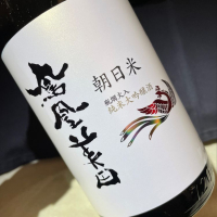 
            鳳凰美田_
            succhiiさん