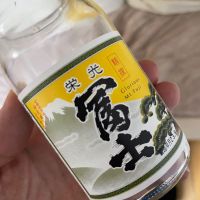 山形県の酒