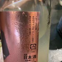 高千代のレビュー by_succhii