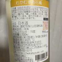 和可娘のレビュー by_succhii