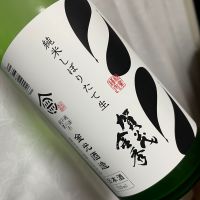 広島県の酒