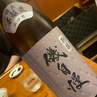 磯自慢