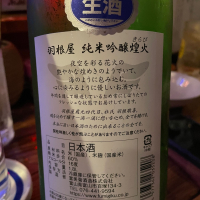 羽根屋のレビュー by_succhii