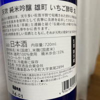 天吹のレビュー by_succhii