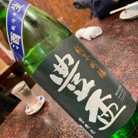 豊盃のレビュー by_succhii