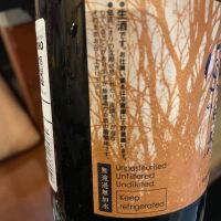 風の森のレビュー by_succhii