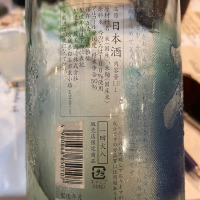 蔵王のレビュー by_succhii