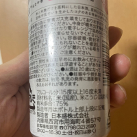 はなや香のレビュー by_succhii