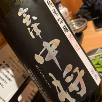 
            会津中将_
            succhiiさん