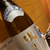 磯自慢のレビュー by_succhii