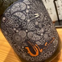 産土