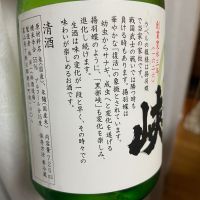 黒部峡のレビュー by_succhii