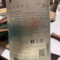 仙禽のレビュー by_succhii