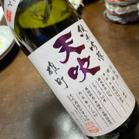 佐賀県の酒