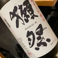 山口県の酒