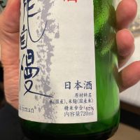 瀧自慢のレビュー by_succhii