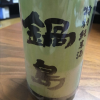 
            鍋島_
            succhiiさん