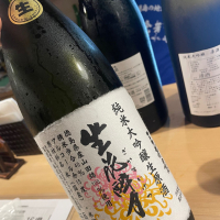 三芳菊のレビュー by_succhii