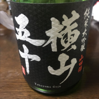 長崎県の酒