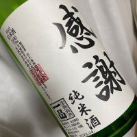一品