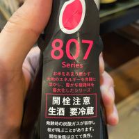 風の森のレビュー by_succhii