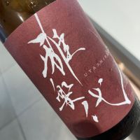 雅楽代のレビュー by_succhii