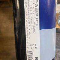 秀よしのレビュー by_succhii