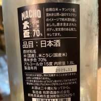 大盃のレビュー by_succhii