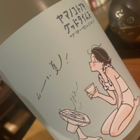 山の壽