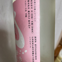 賀茂金秀のレビュー by_succhii